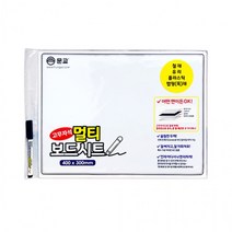 문교 고무자석 멀티 보드시트 40x30-PP/A3/간편접착/칠판시트지/붙이는보드시트/마카팬용/메모장/낙서/미니, 상세페이지 참조, 상세페이지 참조