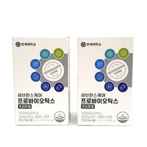 연세생활건강 세브란스케어 프로바이오틱스 프리미엄 유산균 2g X 60포