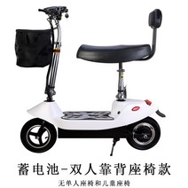 접이식 전동 킥보드 전기차 성인 여성 초경량 안장 이륜 안전이동, 48V, 브러시리스모터납축배터리2인용시트형