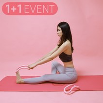 베어버스 종아리 얇아지는 요가링 종아리링 필라테스링 젠링 레그링 하드타입, 베이비핑크 하드타입 1+1