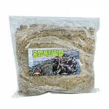 홍합폭탄밑밥 5kg 감성돔 밑밥세트 선상낚시 카고낚시