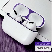 ORLVS 에어팟프로 에어팟1세대 2세대 철가루방지 메탈스티커, 퍼플, 철가루방지 메탈스티커 프로
