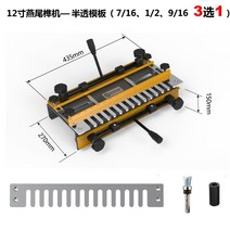 도브테일지그 주먹장 루터기 지그 가이드 루터테이블 모서리 도웰지그, 12인치 반투명