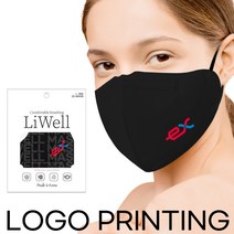 [마스크로고인쇄]단체 주문 제작/기업/교회마스크/웰마스크3D 2D 새부리형/대형 소형/ 칼라 로고 마스크 /인쇄마스크/홍보용/ 판촉물/로고 마스크/커스텀/프린팅 인쇄/디자인마스크, 화이트
