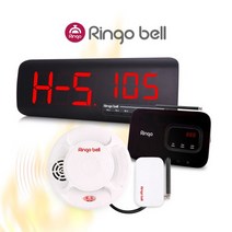 링고벨 무선 화재감지기 모니터수신기 RF 중계기 GX-8200 1대 세트 화재발생 알림, GSR-610＋화재감지기＋GX-8200