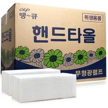 땡큐 무형광 핸드타올 5000매 점보롤 화장지, 땡큐 무형광 핸드타올 5000매 점