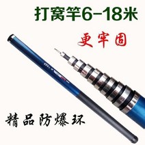 루프탑텐트 유리강 당 긴마디 대포를 쏘고 탑대를 만들다.깃대 풀베기 폴 서포트 넷 다용도 낚시대, T02-낚시주걱, C03-9베이지추가 고리