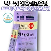 식약처 인증 종근당 락토핏 슬림 생유산균 프로바이오틱스 장건강+다이어트 유산균 가르시니아 유익균 up! 체지방 Down 다이어터에거 꼭 맞는 맞춤형 생유산균 아연 면역, 1, 락토핏슬림60포