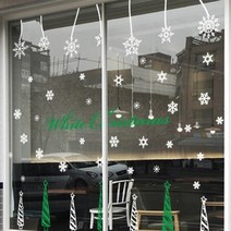 [바보사랑] X MAS 스노우모빌 눈 내리는 동화마을[수풀], 색상:A혼합