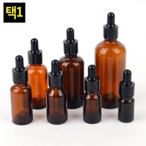 갈색 스포이드 오일병 아로마 공병 휴대용기 화장소품 작은공병, 30ml
