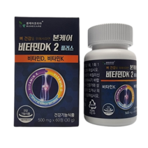 본케어 비타민DK2플러스 2개월분(1병/60정), 60정, 1개