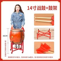 대북 극단 12인치 판소리 공연 전통 소리 선박 용북, 14인치  + 스탠드