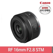 캐논 정품 RF 16mm F2.8 STM 광각단렌즈