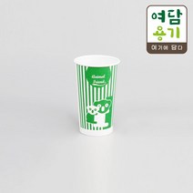 음료컵 그린 음료 9온스 주스컵 주스 일회용 슬러쉬컵 슬러시컵 아이스컵 동물친구들 50개, SG0765 / 50개