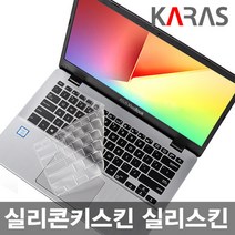노트북키스킨LG 2020 그램15 15ZD995VX50K 용
