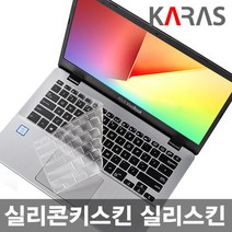 노트북키스킨삼성 NT900X5H NT901X5H NT900X5M 용