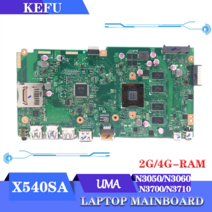 새로운 메인보드 vivobook x540sa x540saa f540sa a540sa r540sa nb-d540sa 노트북 마더보드 n3050 n3060 n3700 n3710 2g4, 8기가 n3700 n3710