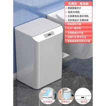 진공음식물 스마트 쓰레기통 음식물처리기 보관 냄새제거 가정용, M. 배터리 모델 회색 지능형 감지 버튼 발차기 특대형, 12L 이상