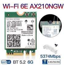 와이파이 6E 인텔 AX210 무선 카드 5374Mbps BT5.2 데스크탑 키트 안테나 802.11ax 트라이 밴드 2.4G/5Ghz/, 옵션-01.CHINA_옵션-04.AX210 WiFi6E