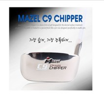 골프용품 마젤 c9 치퍼, 마젤 C9 치퍼(488)