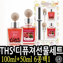 키밍 / 생활용품 방향제 더허브샵 일용잡화 세제 생활 제지, 자몽 012832
