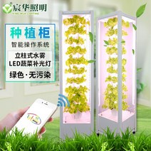 가정용 식물재배기 인테리어 소형 스마트팜, 기계적 지능형 타이밍 제어