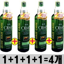 (240ml x 4개)-아임세레느 올리브 퀵하드 스트레이트 워터 스프레이