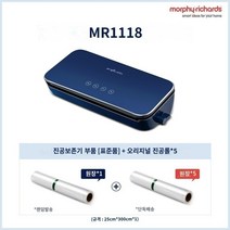 진공 자동 무선 포장기 Mofei 진공 씰링 기계 소형 가정용 식품 포장 기계 진공 압축기 미니 신선한 씰링 기계, MR1118(표준 구성)   오리지널 진공 롤 5개