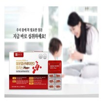 종근당 철분엽산비타민D 플러스 500mgx60캡슐, 3박스