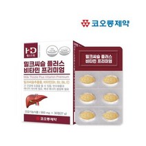밀크씨슬 플러스 비타민 프리미엄 밀크시슬 간건강, 상세페이지 참조, 상세페이지 참조, 상세페이지 참조, 상세페이지 참조, 상세페이지 참조