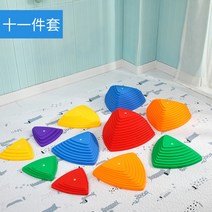 실내 미니 징검다리 놀이 노인 체육 디딤돌 균형 유아 놀이터 어린이 스포츠 교구 아동 놀이 기구, 럭셔리 11종 세트 칠색