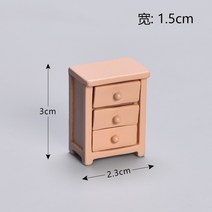 빈티지장식품 빈티지 가구 미니어처 인형 집 장식 동상 인공 테이블 소파 침대 의자 테라리움, 07 no.07