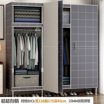 템바보드옷장 슬라이딩옷장800 키작은옷장 슬라이딩옷장1000 행거 정리 수납 가구 옷걸이 1인용 거울 조립식 장롱 5단 이불장 원목 틈새 드레스룸 보관 장농, B