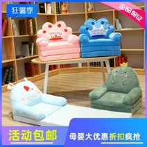 키즈 아기 어린이 생각 독서 의자 .아동 소파캐릭터 아기 시트 유치원생 독서코너 접이소파공주의 늦둥이 침대, 12 핑크 크라운 3단 접기 1.2m