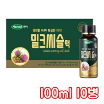 한미 밀크씨슬액 100ml 10병 피로회복 간에좋은 혼합음료, 10개