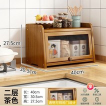 원목 장식 그릇장 diy 커피장 접시 찻장 수납장 주방 찬장, 차색 2단40cm