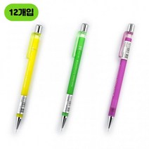 키워도 0.5mm SM201 샤프 단체선물 필기감이 좋은 학용품 입학선물 12개입 1세트, 27