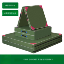 태권도도장 매트 낙법 구르기 두꺼운 높이뛰기 패드, 100cmx50cmx5cm20