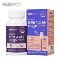 겟잇뉴트리 올인원 마그네슘 비타민D 비타민B군 칼슘 갱년기 온가족 멀티 복합 영양제 신경 근육 뼈 건강 활력 에너지 피로회복 식약청 인증 건강기능식품 120정, 1개, (120정1통)