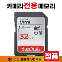 펜탁스 K-1 Mark II SD카드 메모리 카메라 32GB