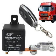 킬스위치 배터리 전원 차단기 방전방지 1224v 원격 스위치 릴레이 자동차 킬링 스위치 도난 방지 릴레이를 설치하기 쉬운 자동차 보트 rv 마이크로 사이클 및, 12v 120a