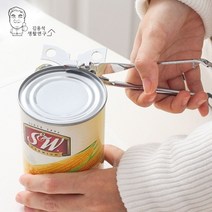 셀럽하우스 스틸 캔오프너 통조림 병마개따기 따개