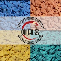 EPDM고무칩 10KG 공원 놀이터바닥 탄성포장재보수 고무칩 고무칩바인더 예다움샵 놀이터보수 탄성고무 우레탄고무-고무칩보수, 회색