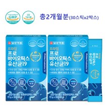 [파마젠] 유산균의 아침 유산균 아연 셀렌 60캡슐 1개