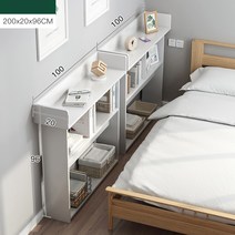 공간활용 폭좁은테이블 좁고긴테이블 슬림 침대틈새선반 사이드 테이블, 웜베이지