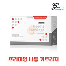 샤르망 프리미엄 카트리지 1P 3P 6F 5R 4S 9M MTS 반영구 재료 머신 니들, 1P-20(얇은)