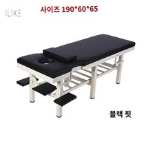 미용베드 병원 한의원 침대 마사지 물리, 보강육각190*60*65