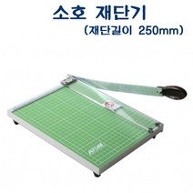마이찰리_절단기 오피스재단기 사진 미니 문서 필름 종이_MyCharlie, 옵션없는_단일상품, 옵션없는_단일상품