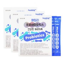 힐링 패밀리프로바이오틱스 김치 식물유래유산균 분말 17종혼합 모유유래유산균 자일리톨가루 30스틱 3박스