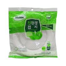 친환경접시 200 10p / 일회용접시 일회용품